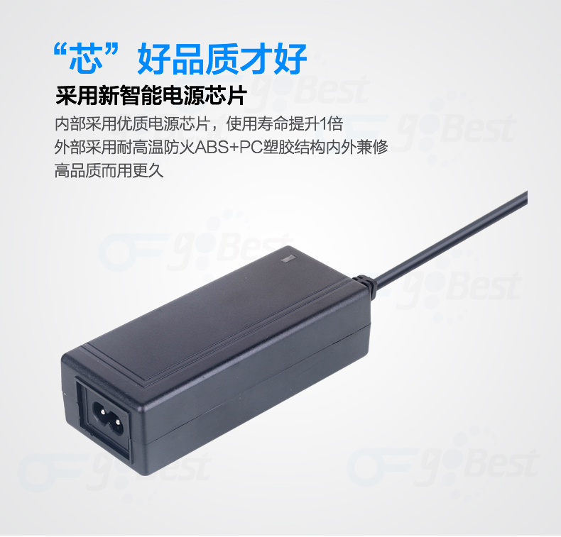 電源適配器溫度多少屬于正常？什么是電源適配器的溫升和環(huán)溫？